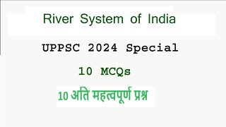 MCQs on River System of India [ SET 15] | UPPSC 2024 Prelims Special