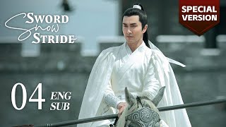 Special Version: Jiang Ni was bullied by the princess, Xu Fengnian protected her | Sword Snow Stride