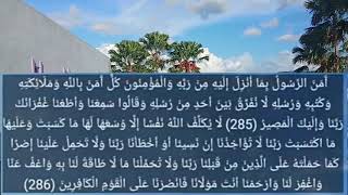 BACA 2 AYAT ALQURAN INI SEBELUM TIDUR DAN RASAKAN APA YANG TERJADI