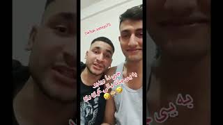 ته اروپا مسافرو ته وايي #livetiktok #duet #danceclips #1000subscriber #duo #dancevideos #funny