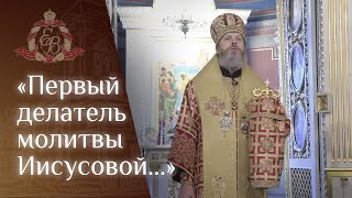 Архипастырское слово в день памяти священномученика Игнатия Богоносца 11 февраля 2024 г.