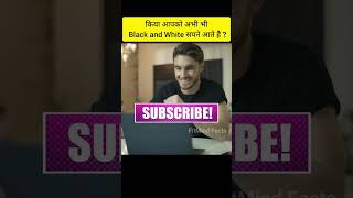 पुराने ज़माने का Black and White Tv 😱 #shortbreak #youtubeshorts #viral #hindifacts