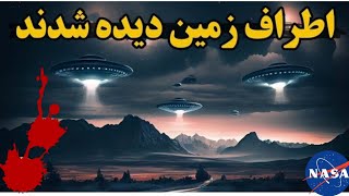 فضایی ها در مریخ/داستان ترسناک واقعی از آدم فضایی ها /فیلم واقعی آدم فضایی ها/Real movie aliens