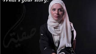 Safia Mohammad Al Shehi an interview on the sagav podcast