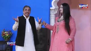 Bazari Ishq Latest Stage Drama Clip 01 | New Pakistani Stage Drama