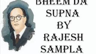 Bheem da supna | Sarvans varya | Rajesh Sampla