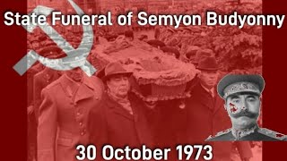 State Funeral of Semyon Budyonny on 30 October 1973 | Государственные похороны Семёна Будённого