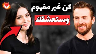 هكذا تجعل الفتاة مهووسة بك من ملامح وجهها | سلسلة الزواج بالفراسة 12