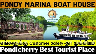 கடல்ல Boating போரோம் Safety இருக்குமா😱⁉️ | Pondy Marina Boat House | Pondicherry Tourist Place