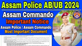 Important Notice 😳 Assam Police AB/UB Interview আগতে কৰিব লাগিব // Assam Police Interview 2024