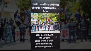 POZIV NA SKUP ISTINE O SRB 27. 07.  2024.