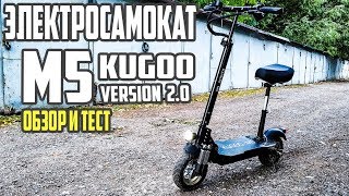 Электросамокат Kugoo m5 версия 2 стал лучше!  #23 Просто Техника