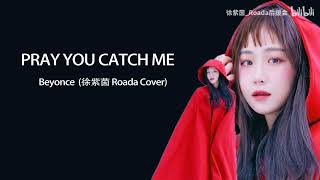 Roada Xu Ziyin Cover - Pray you catch me (Beyonce)