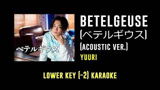 ベテルギウス [Key -2] (Betelgeuse) Acoustic ver. -  優里 (Yuuri) | カラオケ | Karaoke Instrumental with Lyrics