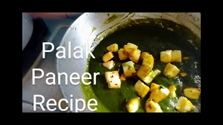 Palak Paneer Recipe in Bengali/ পালক পনীর রেসিপি