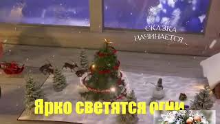 ⛄С добрым утром!❄️Скоро начнутся чудеса... 🎄