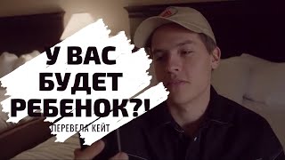 ДИЛАН СПРОУС, БАРБАРА ПАЛВИН |ЧАСТЬ 25