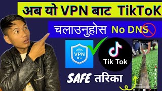 safe vpn bata tiktok chalaune tarika | on internet problem in tiktok