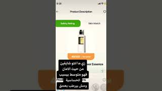 تقييم سيروم الحلزون الكوري من cosrx وبديله لترطيب و نضارة البشرة من cosrx