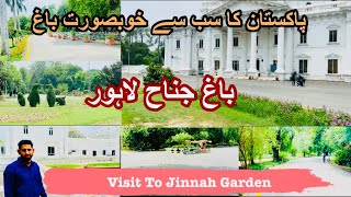 Bagh-e-Jinnah Lahore history in visit (Lawrence garden)