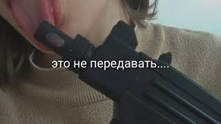 Предательство нельзя прощать...