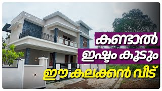 6 cent, 2350 sq ft 4 bhk villa for sale in Pallikkara near infopark Kakkanad