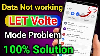 Samsung Mobile LTE mod not showing | data not working problem Samsung phone | LTE mod not working