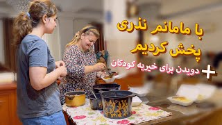 ولاگ کار خیر و صحبت درباره انگیزه