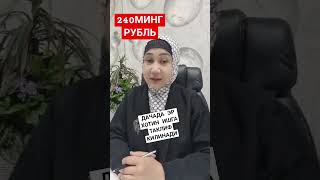 ЯНГИ ИШ УРНИ