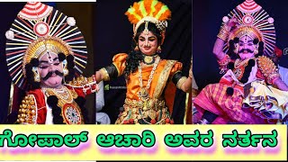 ಜನ್ಸಾಲೆಯವರ ಅದ್ಬುತ ಕಂಠದಲ್ಲಿ ಸೊಬಗಿನ ಸೆರೆಮನೆ - ಗೋಪಾಲ್ ಆಚಾರಿ||#yakshagana #perdoormela #nagavalli 2024