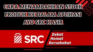 AYO SRC KASIR " cara menambahkan stock produk di aplikasi ayo src kasir part 1..."