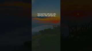 Motivational shayari || motivational shayari status || #shorts #motivation #success