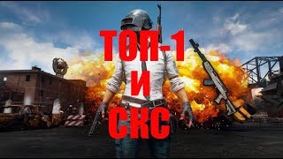 TOP-1 (ЧЕ ПАЦАНЫ СКС?)