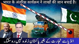 Sajid Tarar: India has leverage. Pakistan has nothing of the sort.