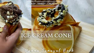 Home made Ice cream cone | No egg Easy n Crispy cone | Waffle cone | Sugar cone | Namma Samayal Book