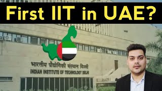 IIT in UAE News | India to Set Up First IIT Abroad #shorts