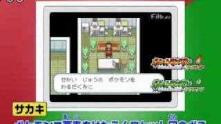 Pokémon Black and White - New Battles and Hiun city Gameplay video!