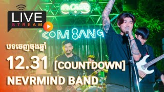 12.31 [Countdown]- Nevrmind [ LIVE BAND ] CHEN THE KOMBANG