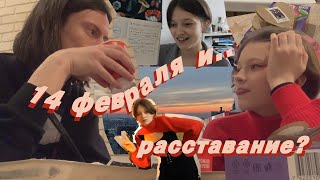 тревожная аня: дистанционка, новая стрижка, долги, расставание | vlog #16