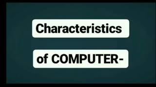 Introduction to Computers | Educational technology | d.el.ed