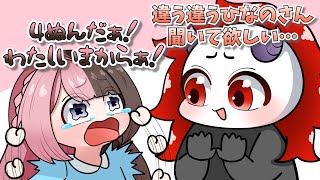 【手描き】初めてのマッチングの恐怖でパニックになるひなーの【橘ひなの さん/ ありさかさん/白雪レイドさん】【Escape from Tarkov】