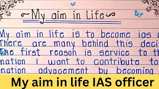 my aim in Life Essay || Essay on my aim in life IAS officer || IAS officer Essay in English