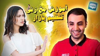 مینی چت 😂 Mini chat 🔸آموزش مخ زنی با آخرین متدهای روز دنیا !