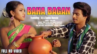 BAHA BAGAN ||FULL VIDEO || NEW SANTALI VIDEO 2024 || AJ SNEHA HANSDAH