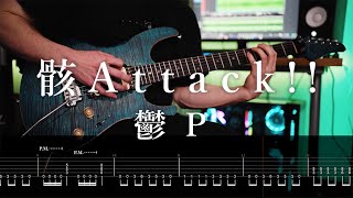 【TAB】鬱P[Utsu-P] - 骸Attack!! / Corpse Attack!! Guitar Cover