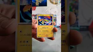 #PokemonPackPulls Japanese set #pokemontcg