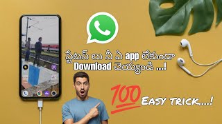 Download whatsapp status without out any app.