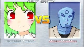 Kazami Yuuka vs ManhattanMan. MUGEN