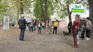 Зруйнований паркан та старий дитячий майданчик: "Команда змін" зустрілася з жителями вул. Гоголя, 12