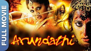 Arundathi Full Movie | அருந்ததி - முழு திரைப்படம் | Anushka Shetty, Sonu Sood